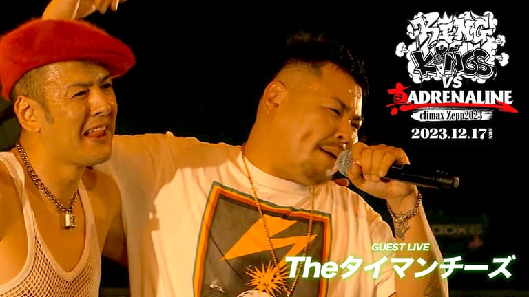 KING OF KINGS vs 真 ADRENALINE - 12/17 #6 at KT Zepp KING OF KINGS vs 真 ADRENALINE - 12/17 #6 at KT Zepp