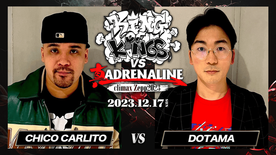 KING OF KINGS vs 真 ADRENALINE - CHICO CARLITO vs DOTAMA