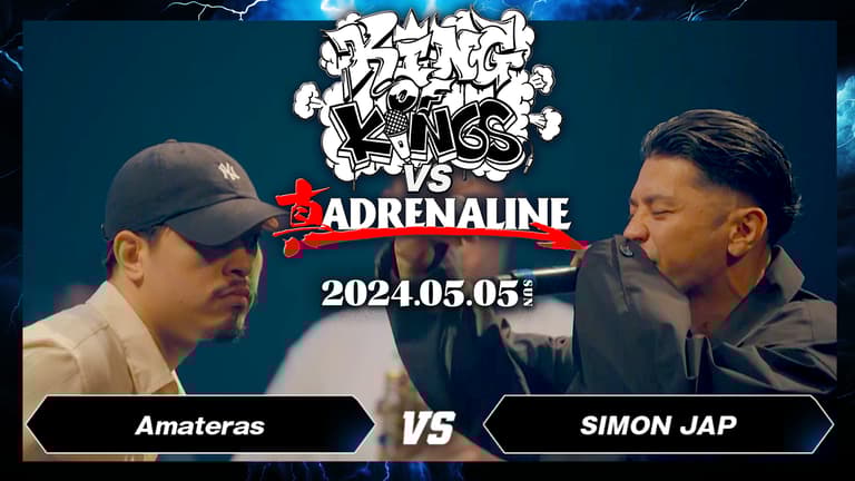 KING OF KINGS vs 真 ADRENALINE - 2024.05/05 #7 at 豊洲PIT KING OF KINGS vs 真 ADRENALINE - 2024.05/05 #7 at 豊洲PIT