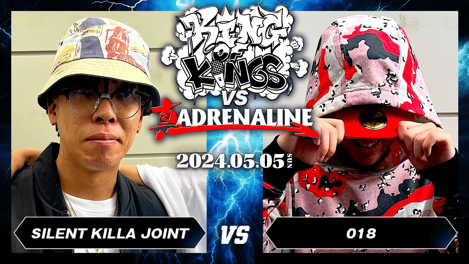 KING OF KINGS vs 真 ADRENALINE - SILENT KILLA JOINT vs 018【BEST16】