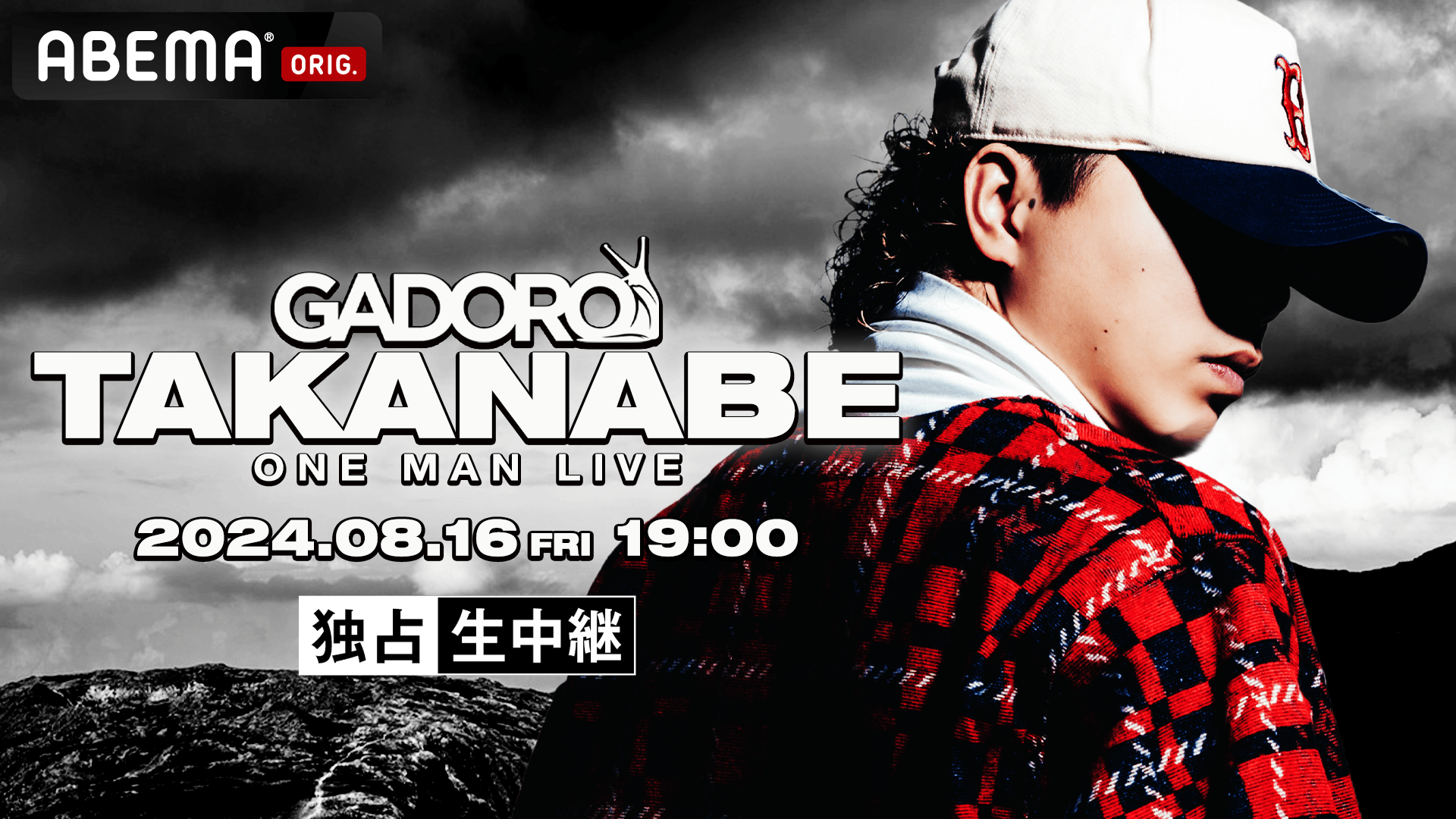 じ*ー様 GADORO ガドロ LIVE IN TAKANABE 2DAYS「H GADORO LIVE