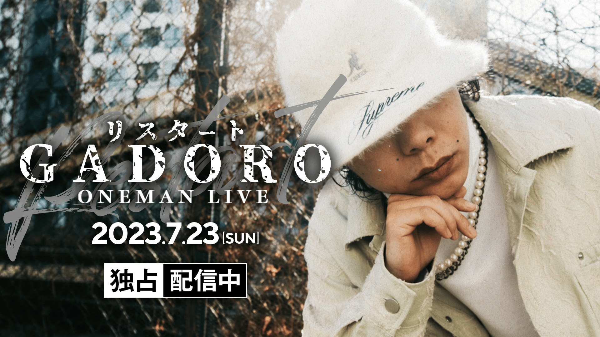 GADORO ワンマンライブ - 2023.07/23 「リスタート」at Spotify O-EAST