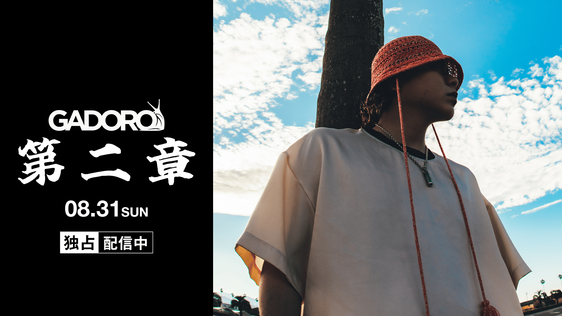 GADORO ワンマンライブ - 2025.0831「第二章」at Zepp DiverCity Tokyo