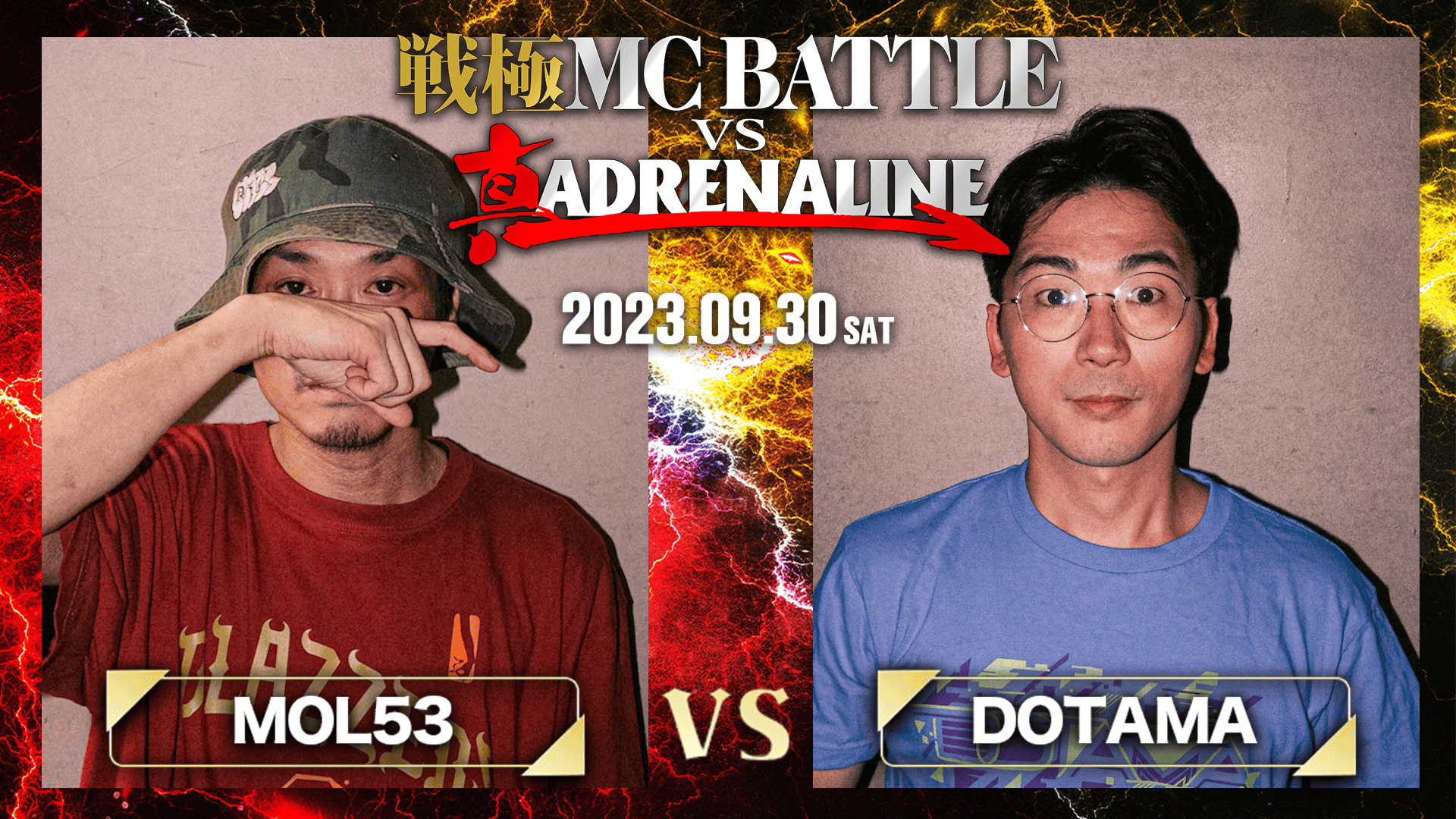 戦極MCBATTLE vs 真ADRENALINE (HIPHOP) | 無料動画・見逃し配信
