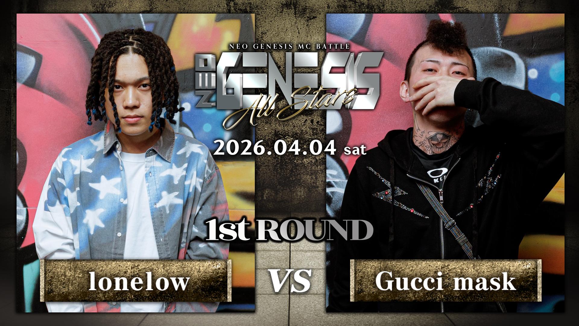 NEO GENESIS - 2026.4/4 ALL STARS at 渋谷HARLEM - lonelow vs Gucci