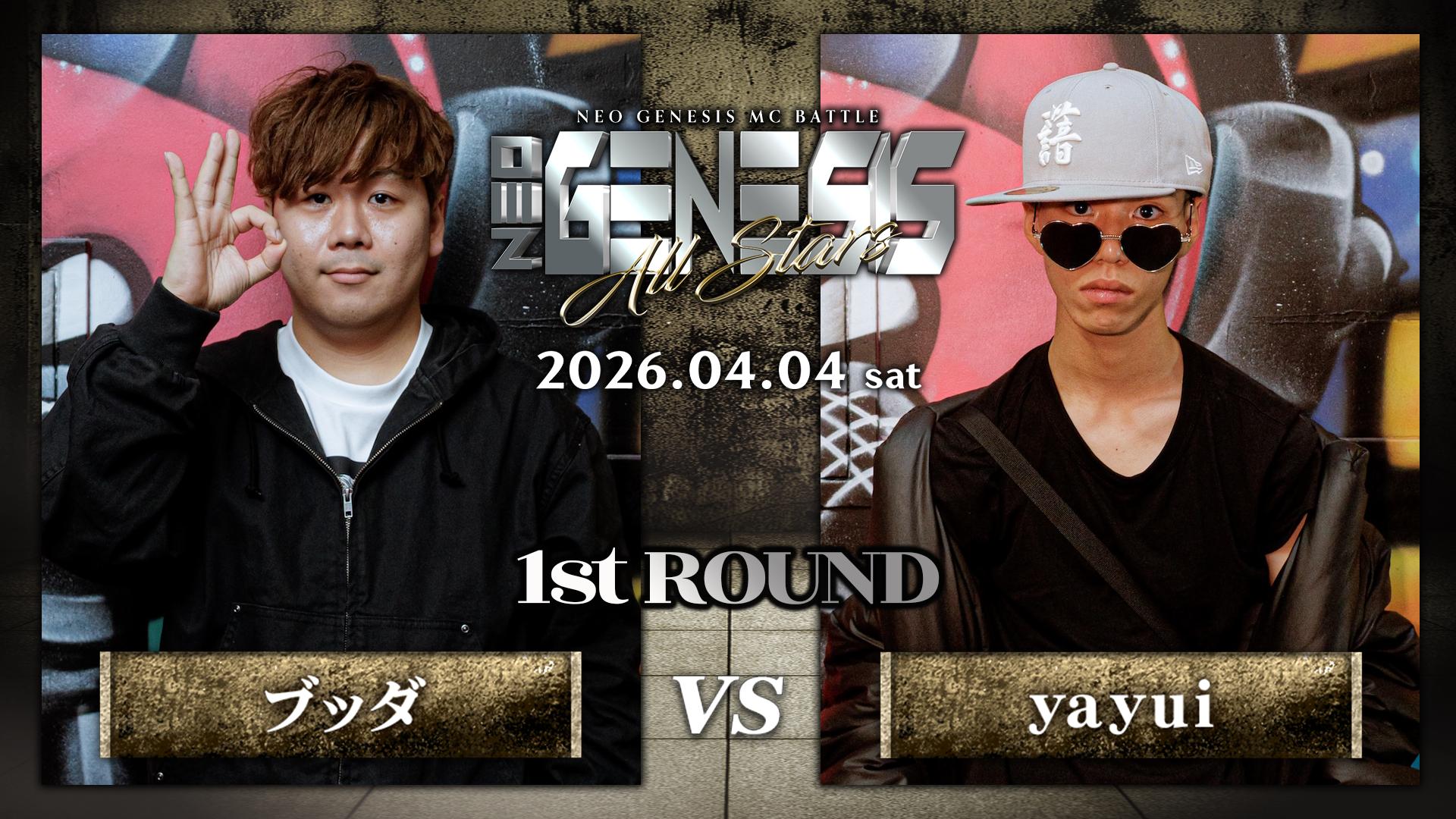 NEO GENESIS - 2026.4/4 ALL STARS at 渋谷HARLEM - ブッダ vs yayui