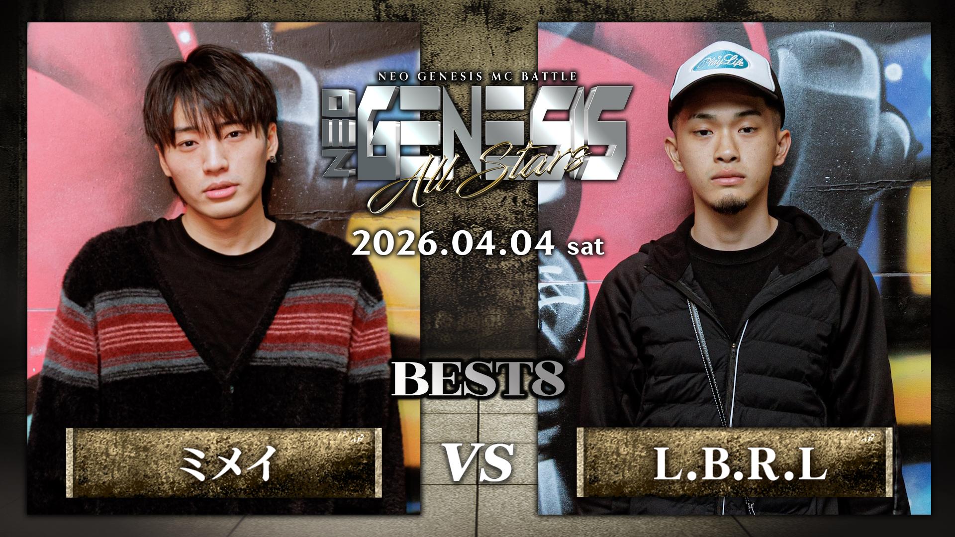 NEO GENESIS - 2026.4/4 ALL STARS at 渋谷HARLEM - ミメイ vs L.B.R.L