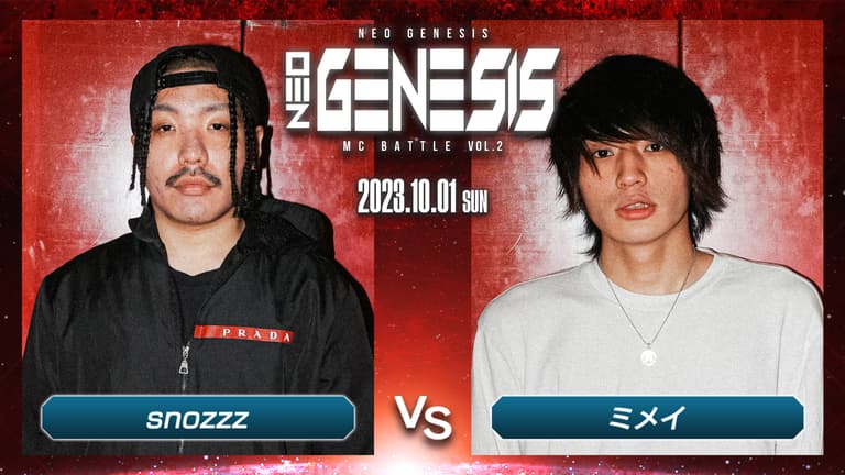 NEO GENESIS - 2023.10/1 at.HARLEM - snozzz vs ミメイ (HIPHOP NEO GENESIS - 2023.10/1 at.HARLEM - snozzz vs ミメイ (HIPHOP