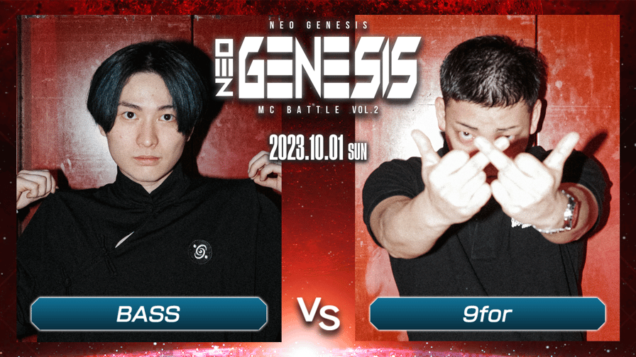 NEO GENESIS - 2023.10/1 at.HARLEM - BASS vs 9for (HIPHOP NEO GENESIS - 2023.10/1 at.HARLEM - BASS vs 9for (HIPHOP