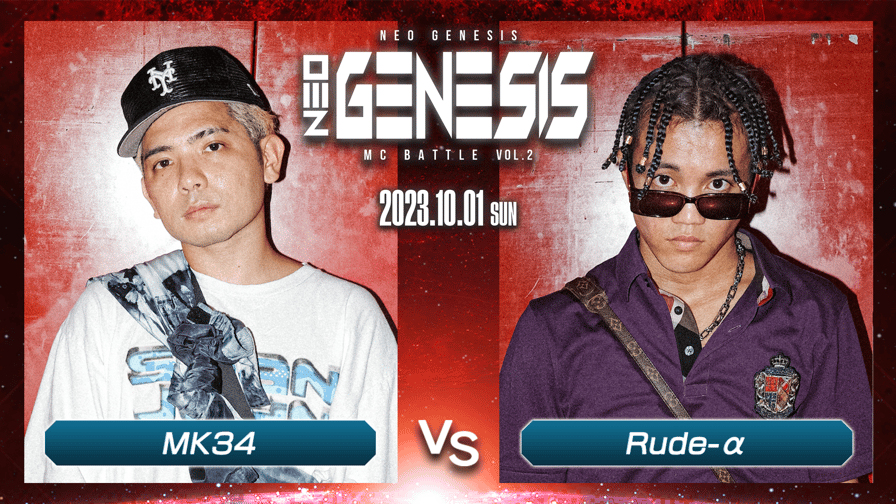 NEO GENESIS - Rude-α vs MK34