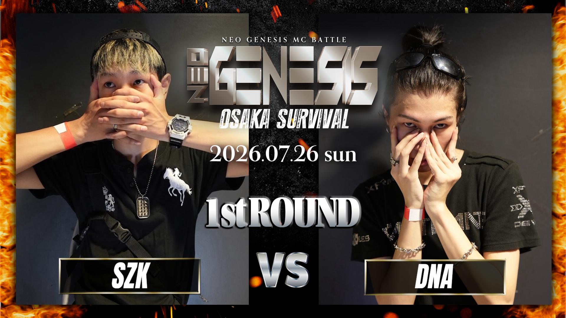 NEO GENESIS - 2026.7/26 OSAKA SURVIVAL at 大阪JOULE - SZK vs DNA