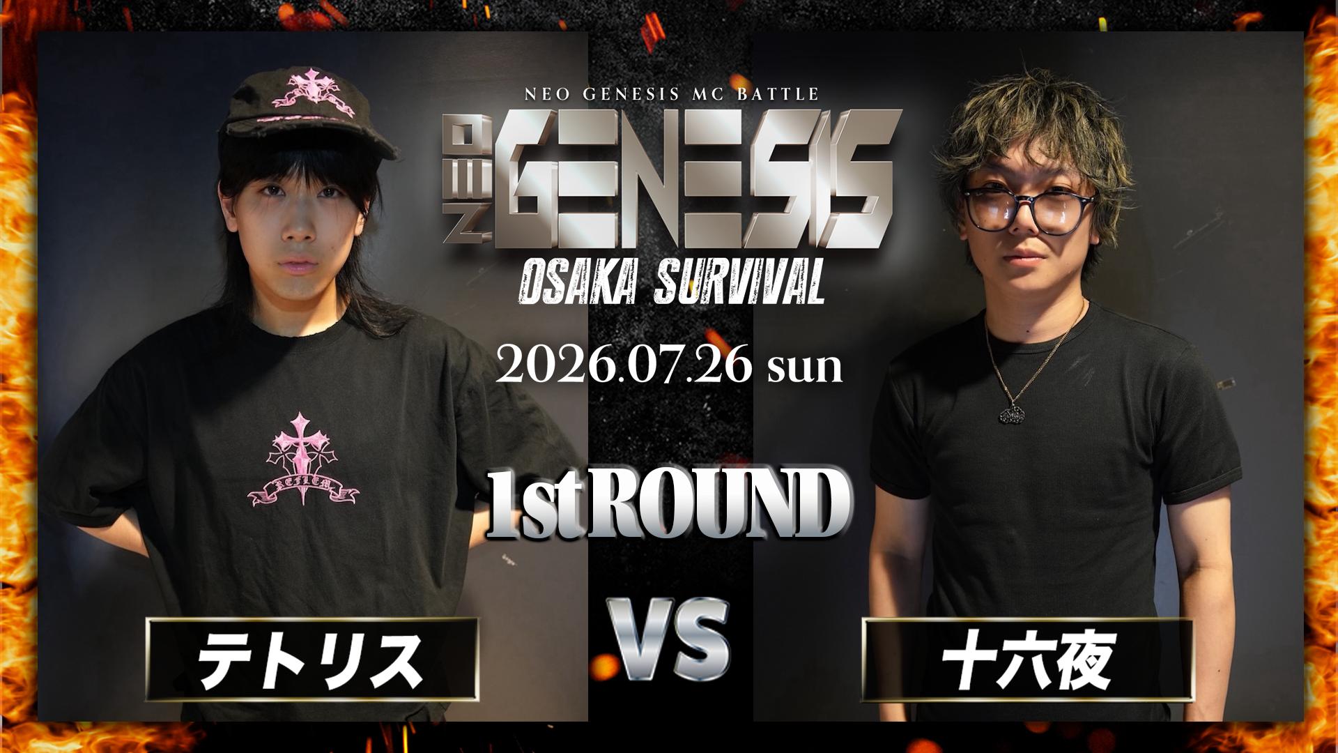 NEO GENESIS - 2026.7/26 OSAKA SURVIVAL at 大阪JOULE - 天涯孤独の民