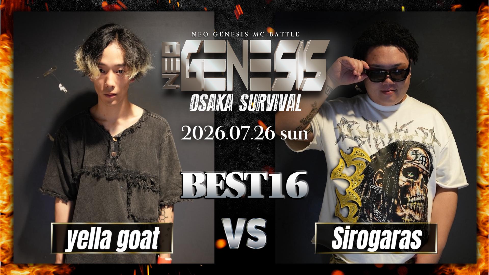 YYF Genesis 7075(doomsday) RYYC限定 YYF Genesis 7075(doomsday