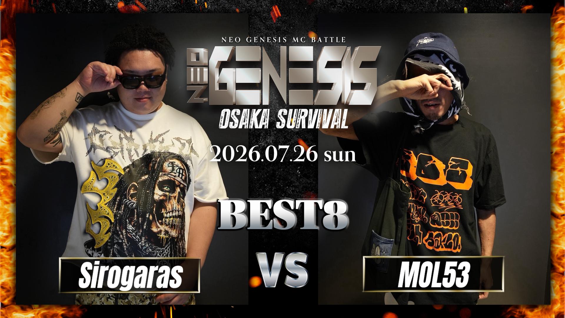 NEO GENESIS - 2026.7/26 OSAKA SURVIVAL at 大阪JOULE - Sirogaras vs