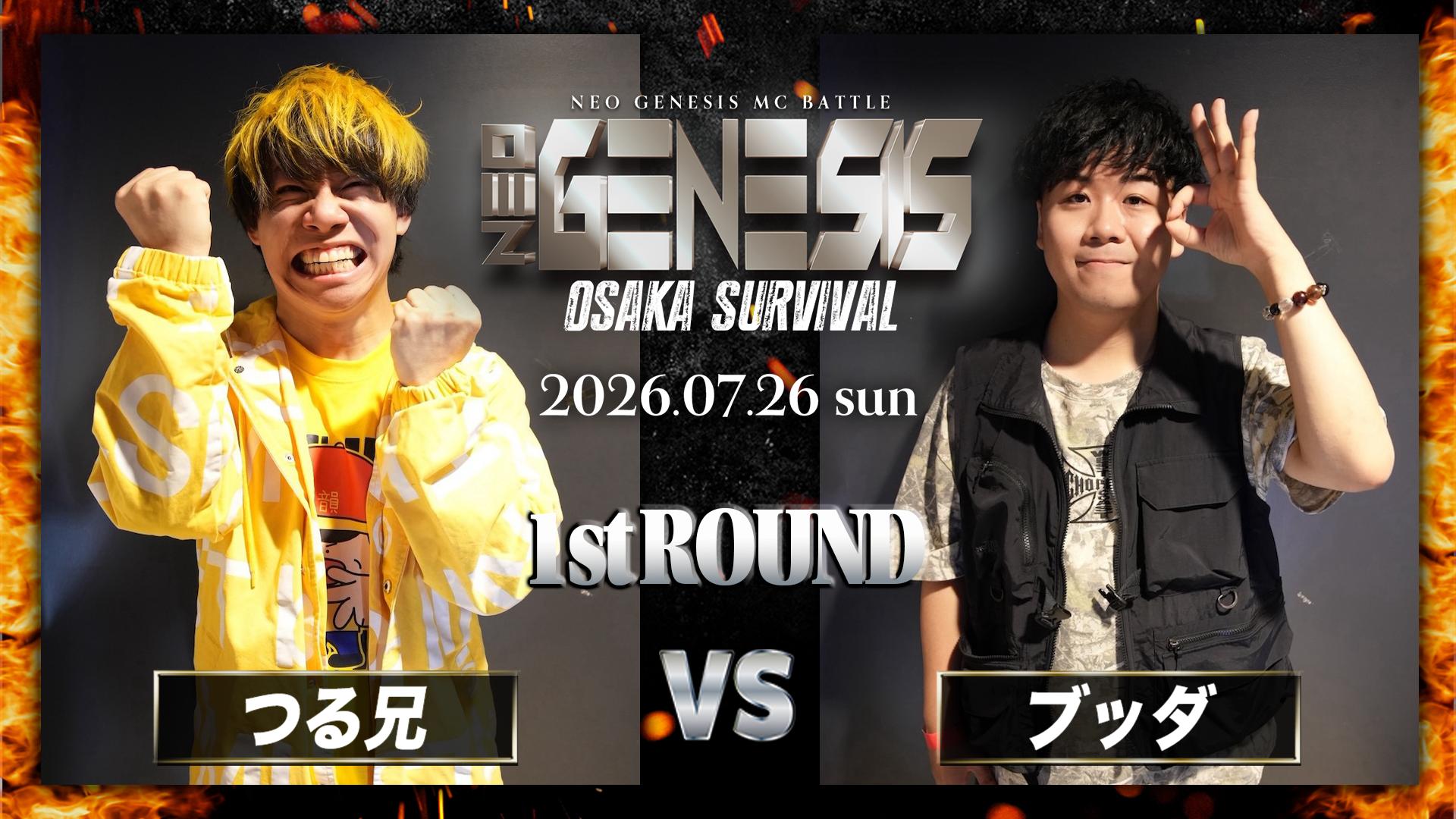 NEO GENESIS - 2026.7/26 OSAKA SURVIVAL at 大阪JOULE - つる兄 vs