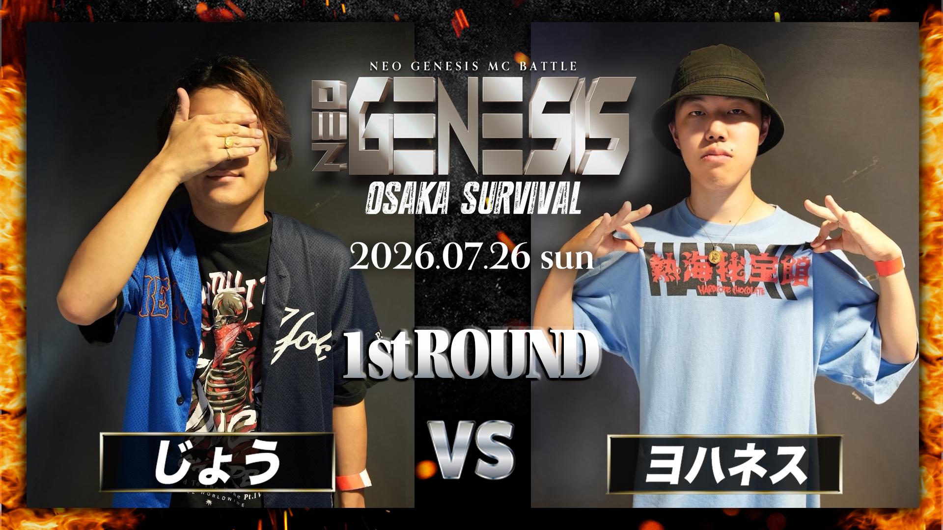 NEO GENESIS - 2026.7/26 OSAKA SURVIVAL at 大阪JOULE - じょう vs