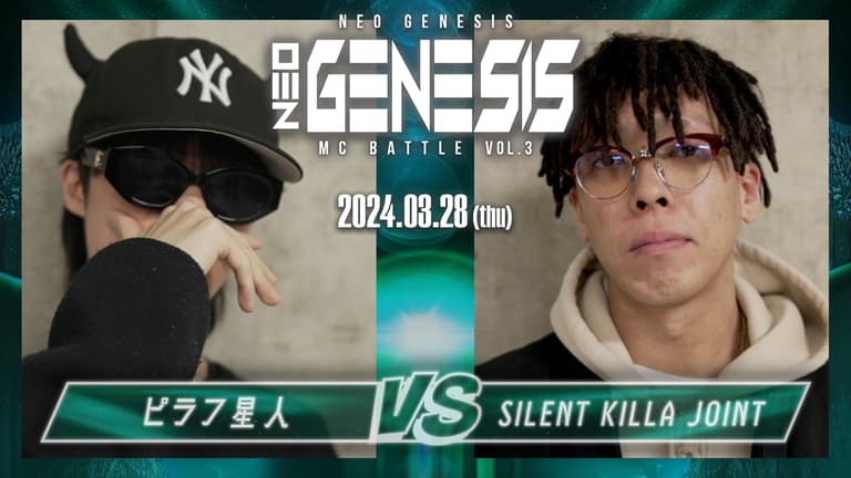 NEO GENESIS - ピラフ星人 vs SILENT KILLA JOINT【BEST32】