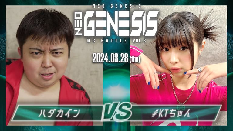 NEO GENESIS - 2024.03/28 at 川崎 CLUB CITTA' - ハダカイン vs NEO GENESIS - 2024.03/28 at 川崎 CLUB CITTA' - ハダカイン vs