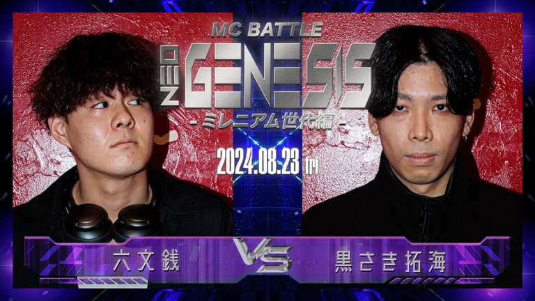 NEO GENESIS - 2024.08/23 ミレニアム世代編 at 渋谷 HARLEM NEO GENESIS - 2024.08/23 ミレニアム世代編 at 渋谷 HARLEM