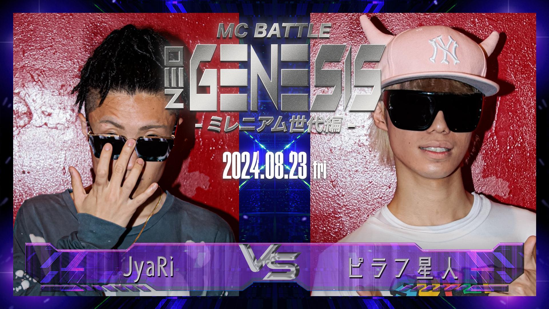 ラブブクライベイビー3点まとめ CRY BABY! - ハブアシート ZIZI ラブブ 新品未使用正規品の通販