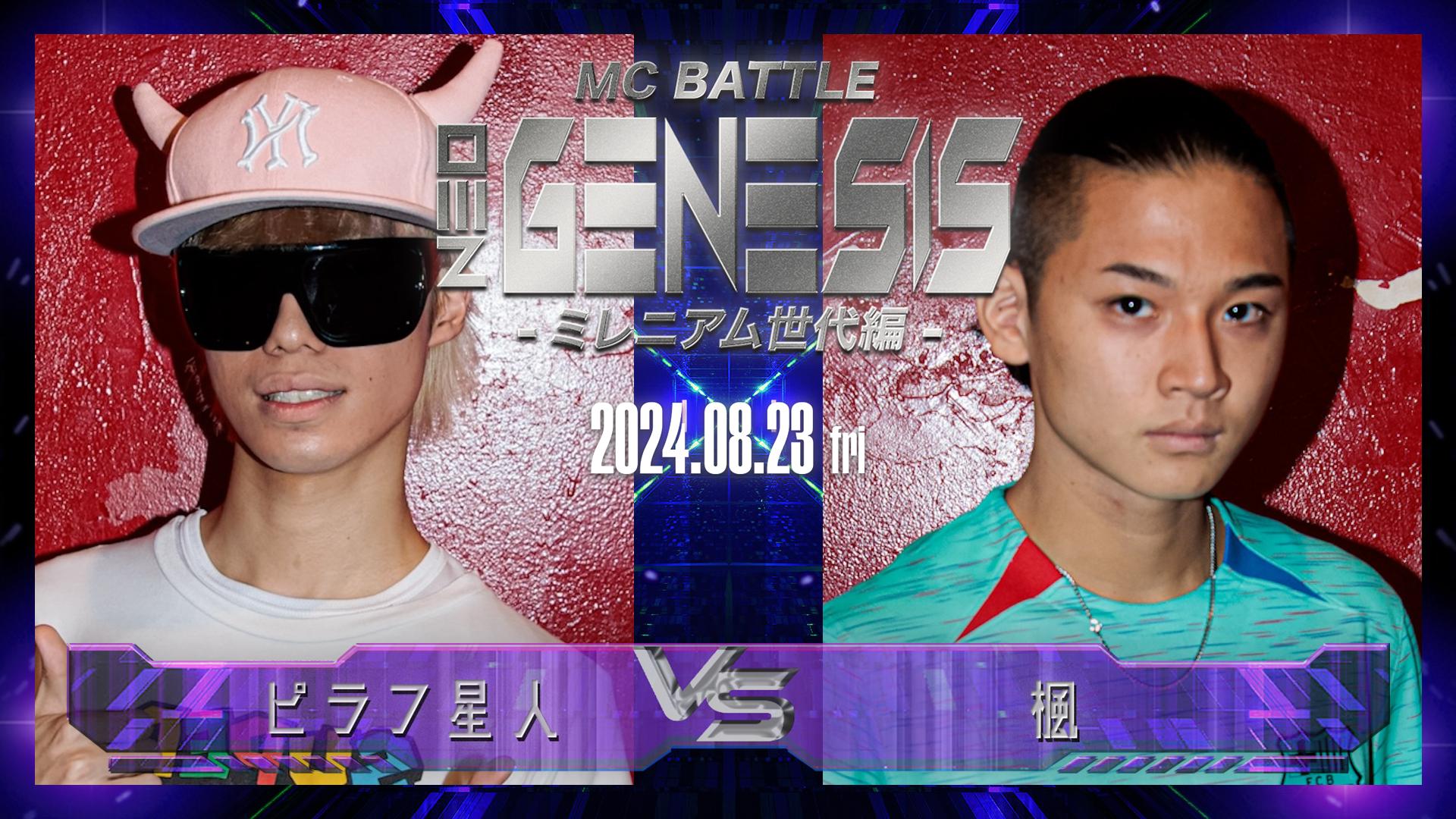 NEO GENESIS - 2024.08/23 ミレニアム世代編 at 渋谷 HARLEM - ピラフ