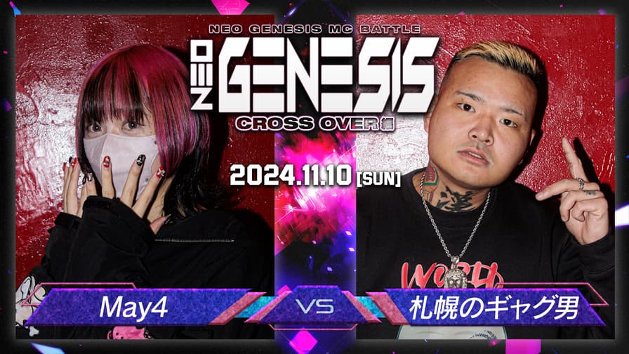 NEO GENESIS - 2024.11/10 CROSS OVER編 at 渋谷 HARLEM - May4 NEO GENESIS - 2024.11/10 CROSS OVER編 at 渋谷 HARLEM - May4