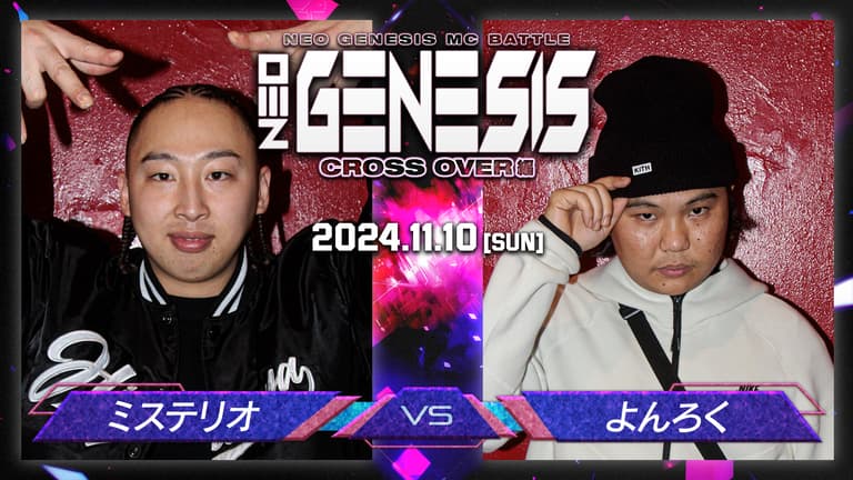 NEO GENESIS - 2024.11/10 CROSS OVER編 at 渋谷 HARLEM NEO GENESIS - 2024.11/10 CROSS OVER編 at 渋谷 HARLEM