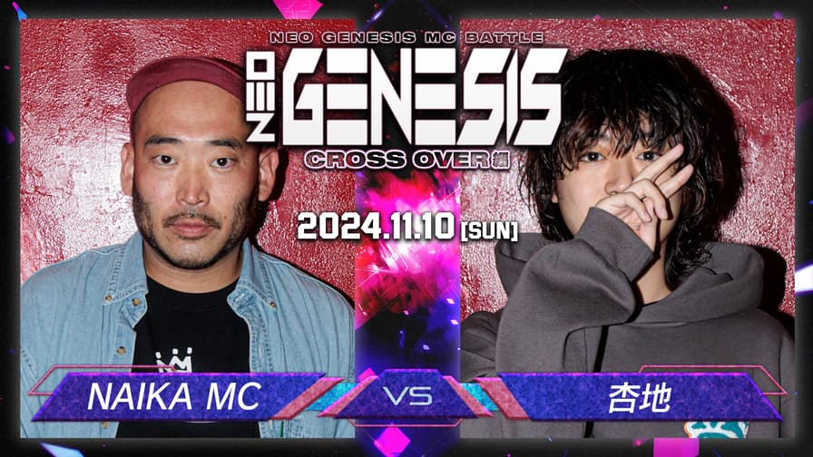 NEO GENESIS - 2024.11/10 CROSS OVER編 at 渋谷 HARLEM - NAIKA NEO GENESIS - 2024.11/10 CROSS OVER編 at 渋谷 HARLEM - NAIKA