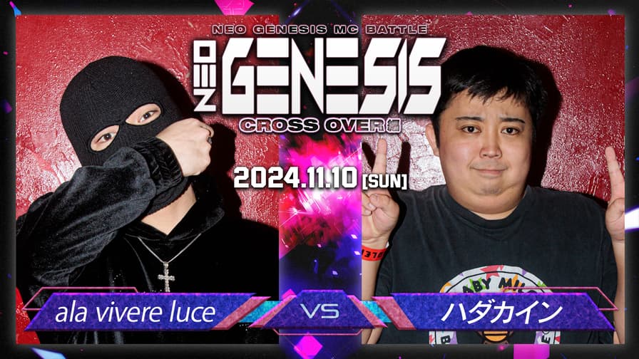 NEO GENESIS - 2024.11/10 CROSS OVER編 at 渋谷 HARLEM - ala NEO GENESIS - 2024.11/10 CROSS OVER編 at 渋谷 HARLEM - ala
