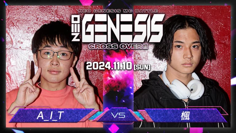DIVINE CROSS 大会上位プロモ 死のループ 乃愛 NEO GENESIS - 2024.11/10 CROSS OVER編 at 渋谷 HARLEM - A_I_T