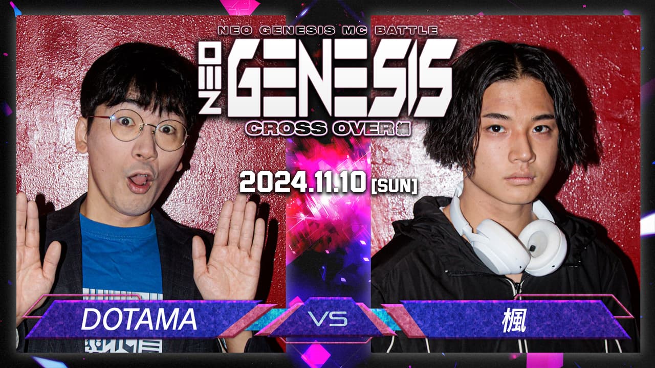DIVINE CROSS 大会上位プロモ 水月 那波 thumb001.png?height=720&