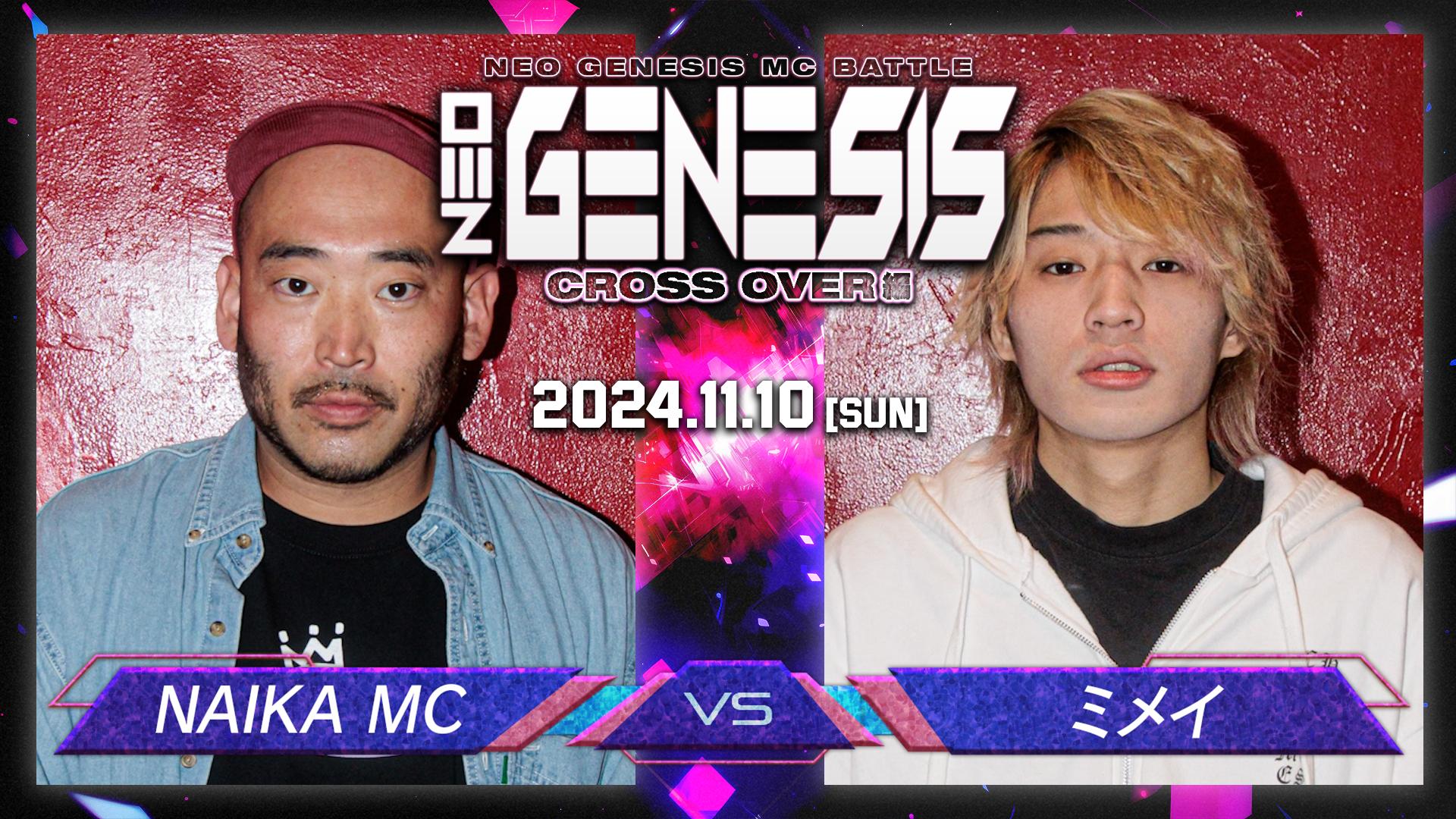 NEO GENESIS - 2024.11/10 CROSS OVER編 at 渋谷 HARLEM - NAIKA
