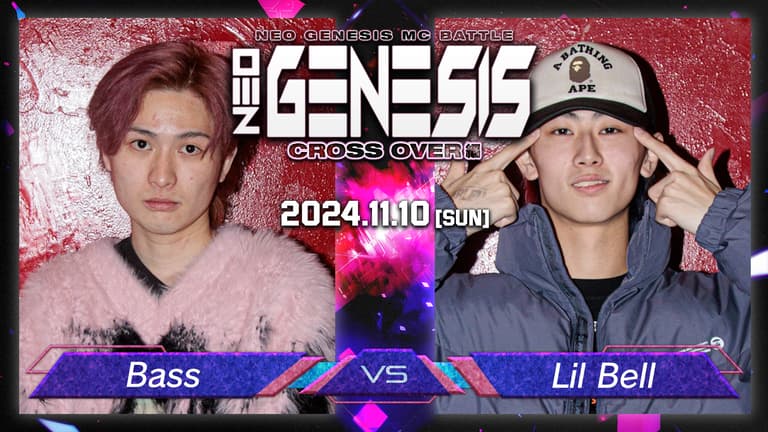 NEO GENESIS - 2024.11/10 CROSS OVER編 at 渋谷 HARLEM - Bass NEO GENESIS - 2024.11/10 CROSS OVER編 at 渋谷 HARLEM - Bass