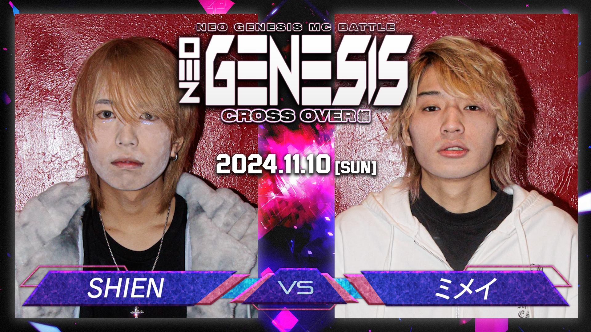 DIVINE CROSS 大会上位プロモ 祝祭 アルエット DIVINE CROSS 大会上位プロモ 祝祭 アルエット