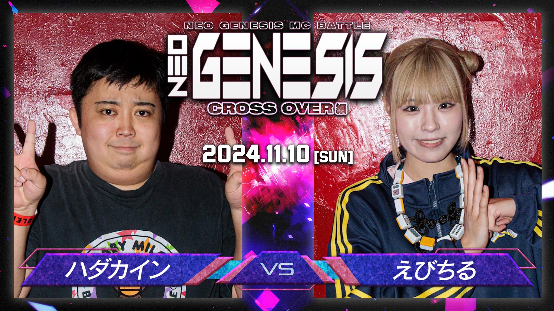 DIVINE CROSS 大会上位プロモ 一緒に死のうね 音夢 DIVINE CROSS 大会上位プロモ 一緒に死のうね 音夢 DIVINE CROSS