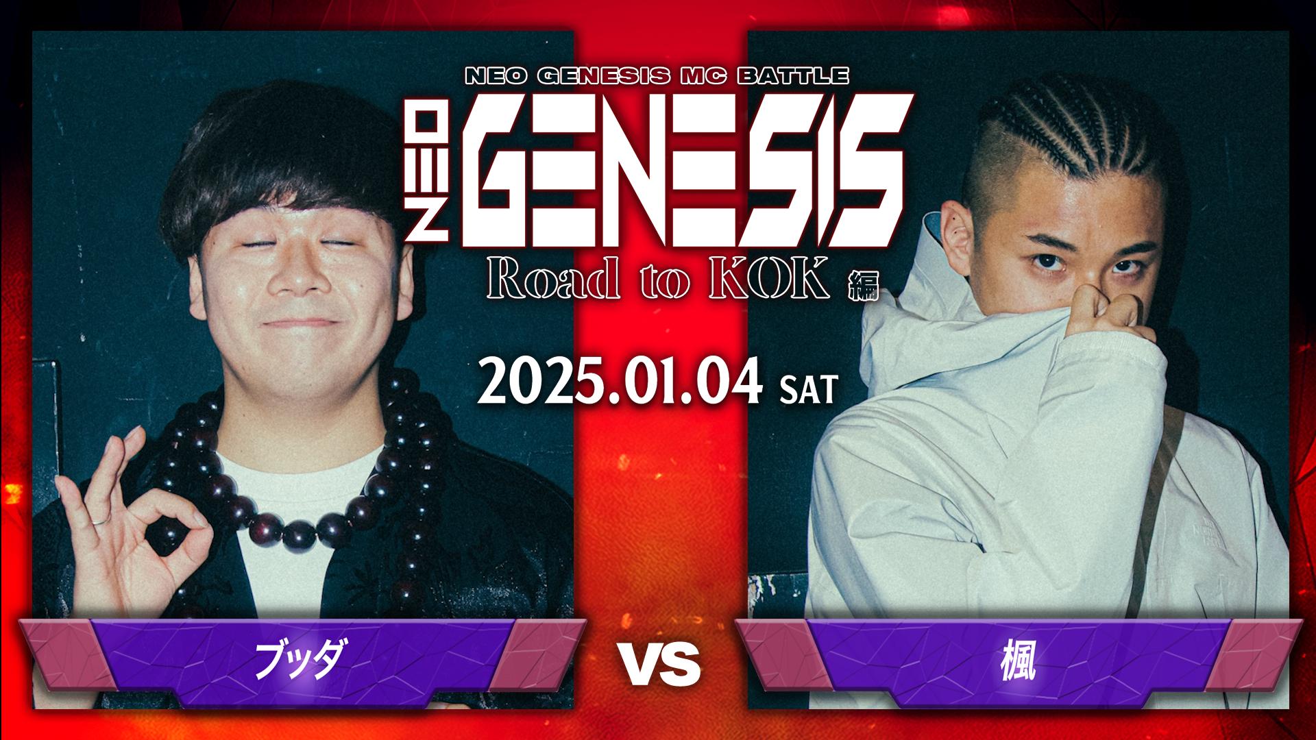 ゴジータ　プレイマット　エリア予選　チャンピオンシップ　WAVE1 未開封 ゴジータ プレイマット エリア予選 チャンピオンシップ WAVE1 未開封