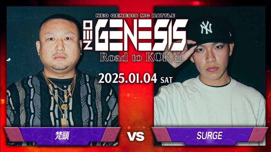 NEO GENESIS - 2025.01/04 Road to KOK編at 渋谷 HARLEM - 梵頭 NEO GENESIS - 2025.01/04 Road to KOK編at 渋谷 HARLEM - 梵頭