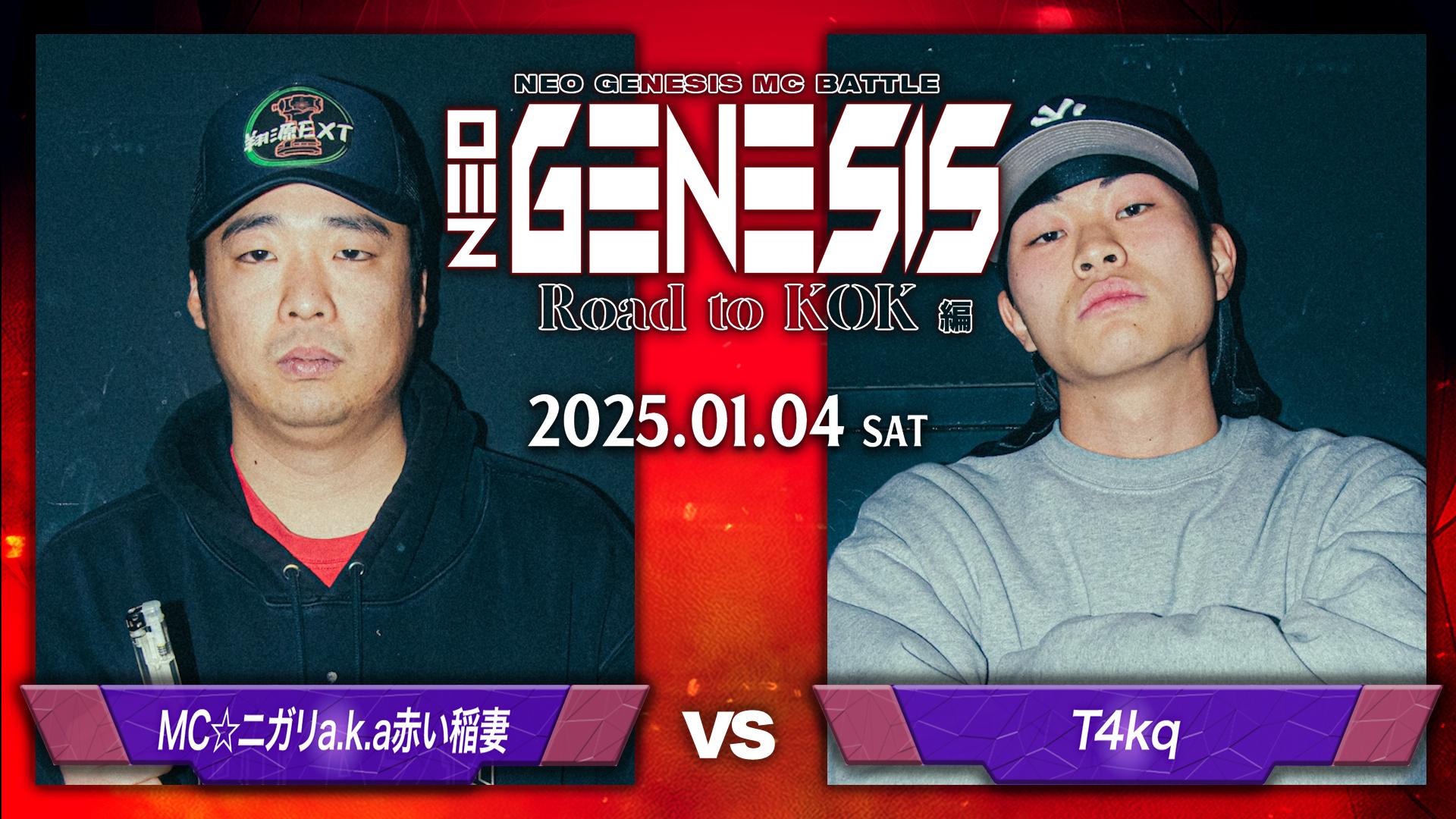 ヤン・ケンペナース 写真集　600部限定　ROMA NEWLY, LIBRO, Aru-2, kott feat. Sakura Dana & Suomi