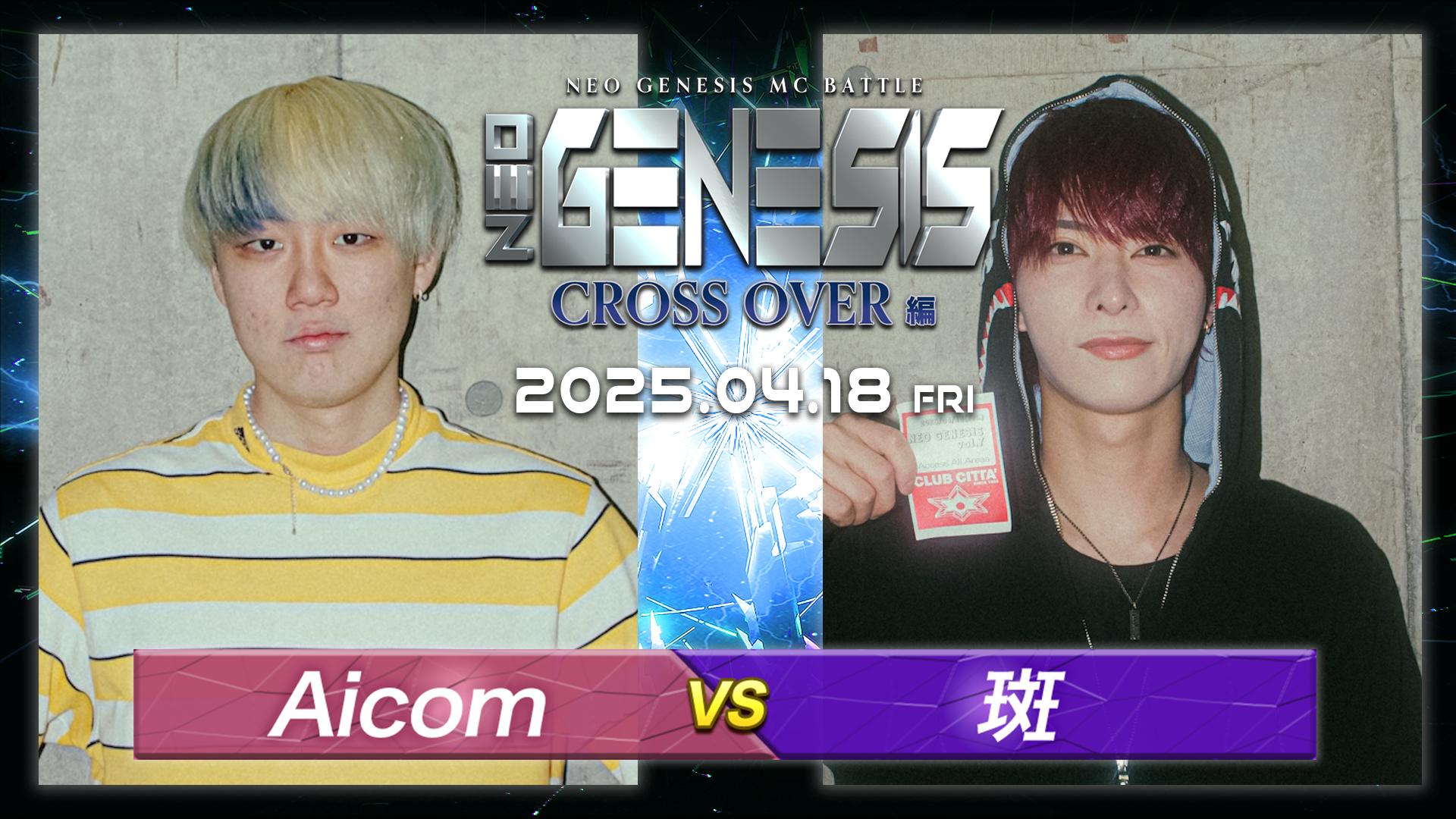 NEO GENESIS - 2025.04/18 CROSS OVER編 at 川崎 CLUB CITTA' - Aicom