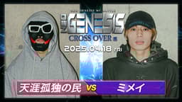 NEO GENESIS - 2025.04/18 CROSS OVER編 at 川崎 CLUB CITTA NEO GENESIS - 2025.04/18 CROSS OVER編 at 川崎 CLUB CITTA