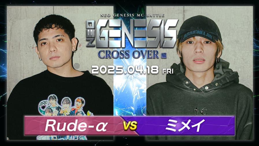 NEO GENESIS - 2025.04/18 CROSS OVER編 at 川崎 CLUB CITTA NEO GENESIS - 2025.04/18 CROSS OVER編 at 川崎 CLUB CITTA