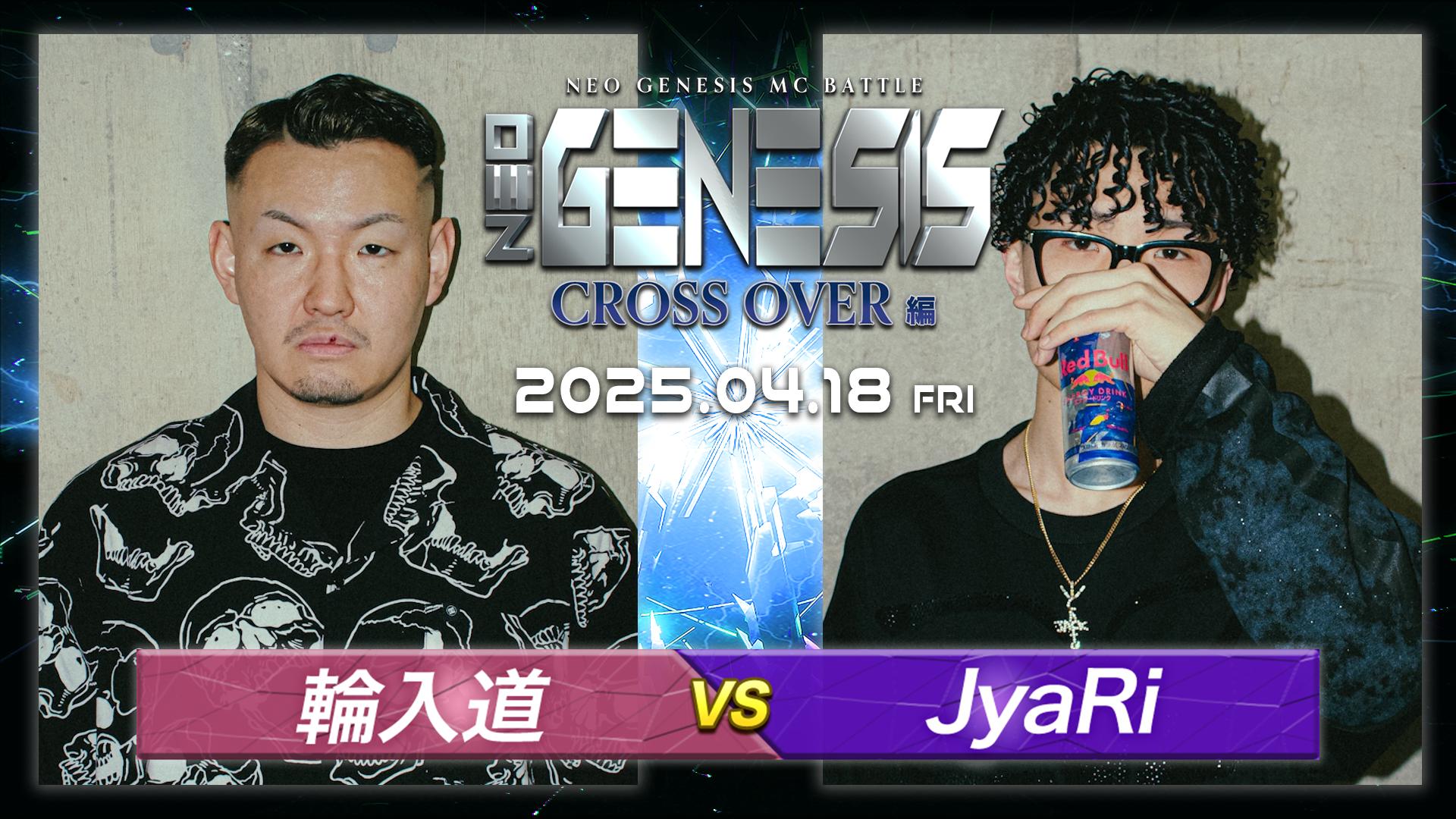 NEO GENESIS - 2025.04/18 CROSS OVER編 at 川崎 CLUB CITTA' - 輪入道