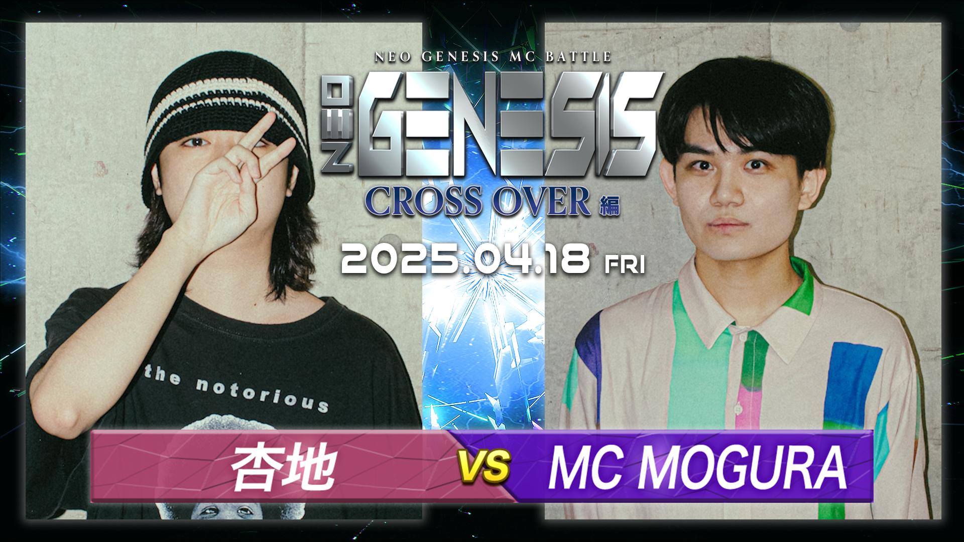 NEO GENESIS - 2025.04/18 CROSS OVER編 at 川崎 CLUB CITTA