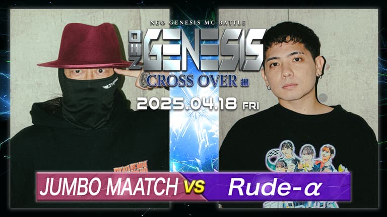 NEO GENESIS - 2025.04/18 CROSS OVER編 at 川崎 CLUB CITTA NEO GENESIS - 2025.04/18 CROSS OVER編 at 川崎 CLUB CITTA