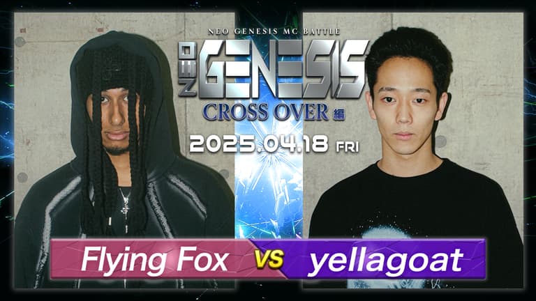 NEO GENESIS - 2025.04/18 CROSS OVER編 at 川崎 CLUB CITTA NEO GENESIS - 2025.04/18 CROSS OVER編 at 川崎 CLUB CITTA