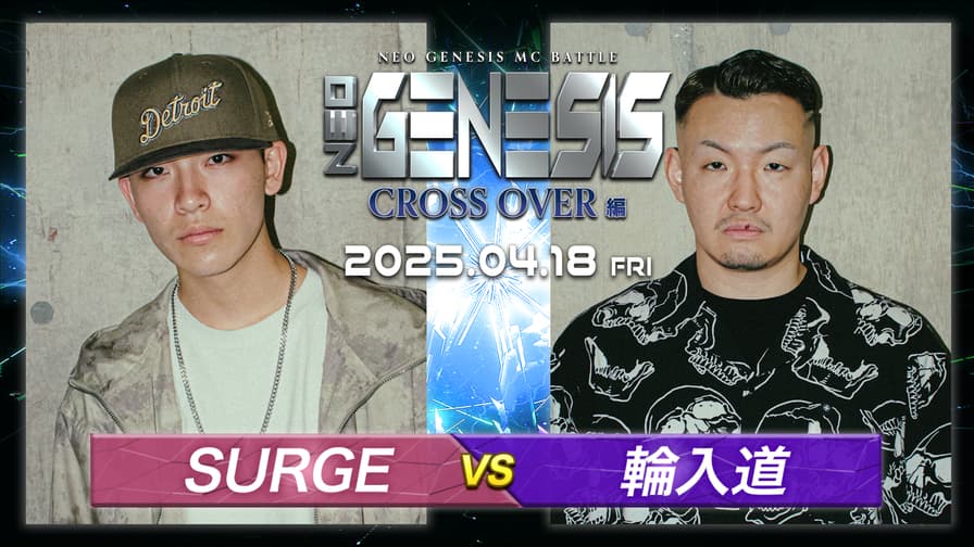 NEO GENESIS - 2025.04/18 CROSS OVER編 at 川崎 CLUB CITTA NEO GENESIS - 2025.04/18 CROSS OVER編 at 川崎 CLUB CITTA