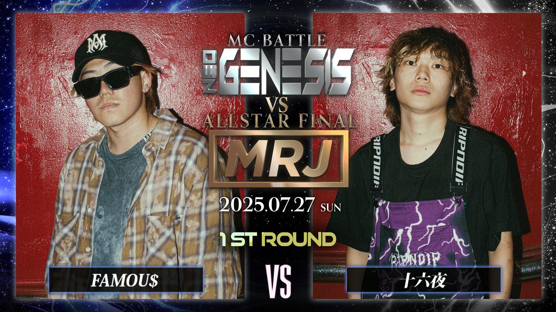 NEO GENESIS - 2025.07/27 NEO GENE vs MRJ at 渋谷HARLEM