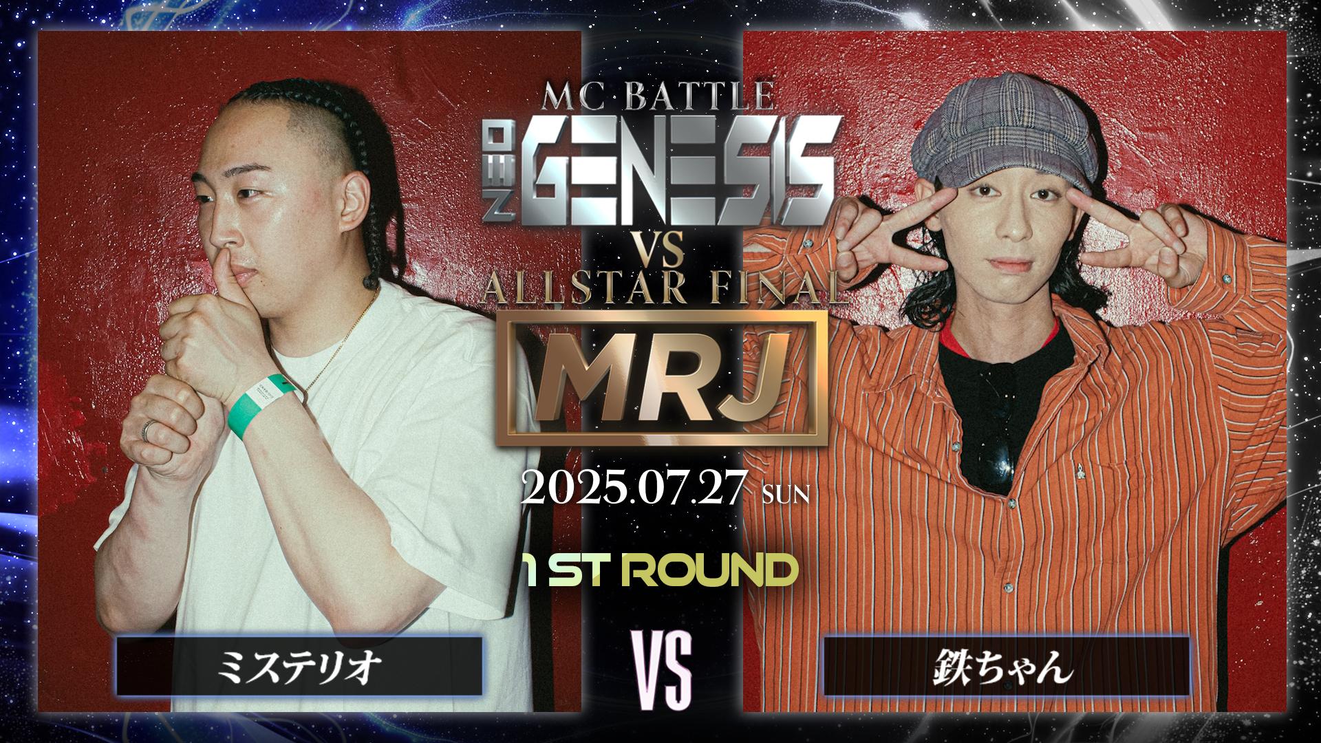 東京腸捻転～有為転変～ 劇団ひとり アンガールズ お笑い 初期