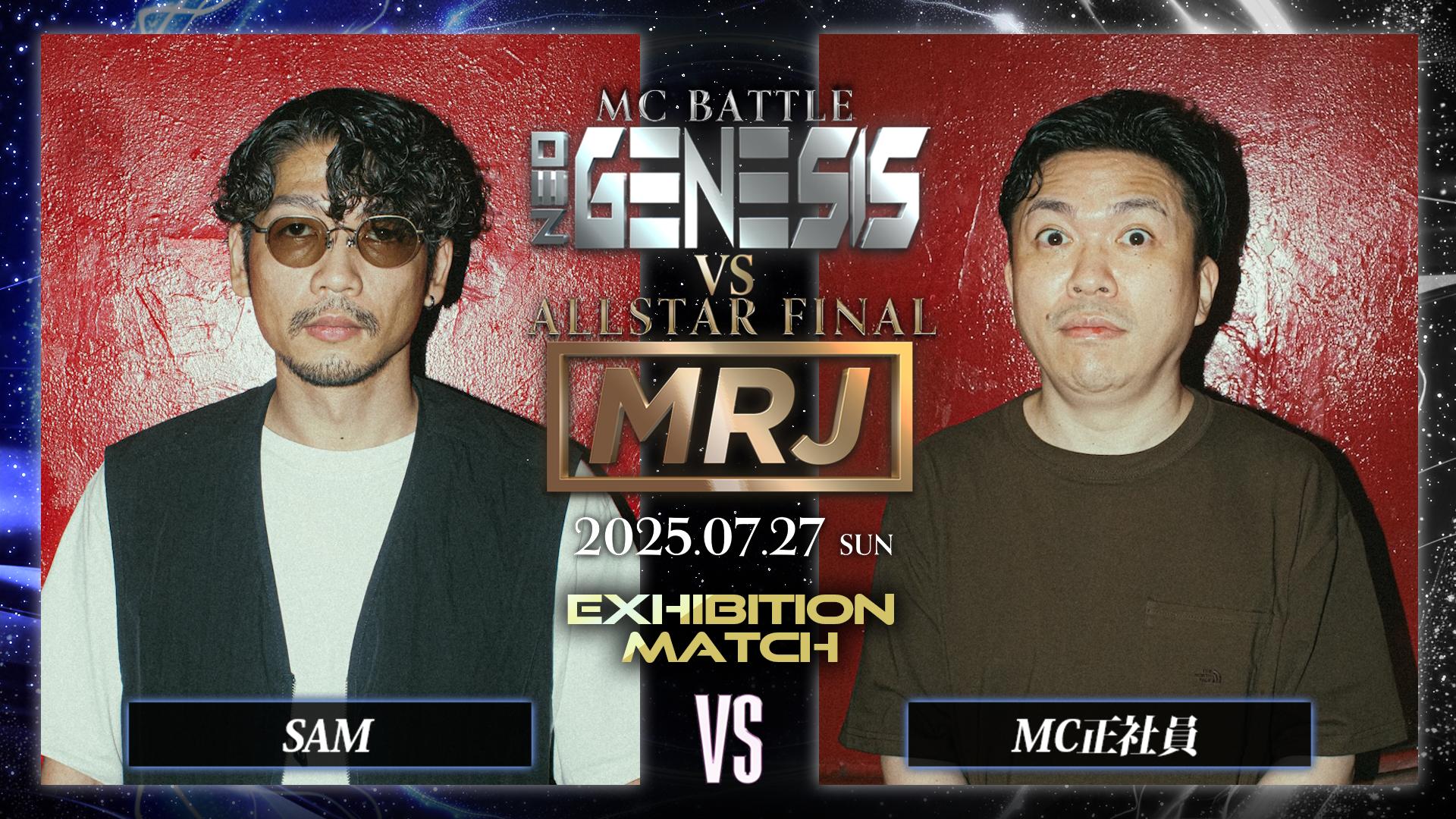NEO GENESIS - 2025.07/27 NEO GENE vs MRJ at 渋谷HARLEM - SAM vs MC