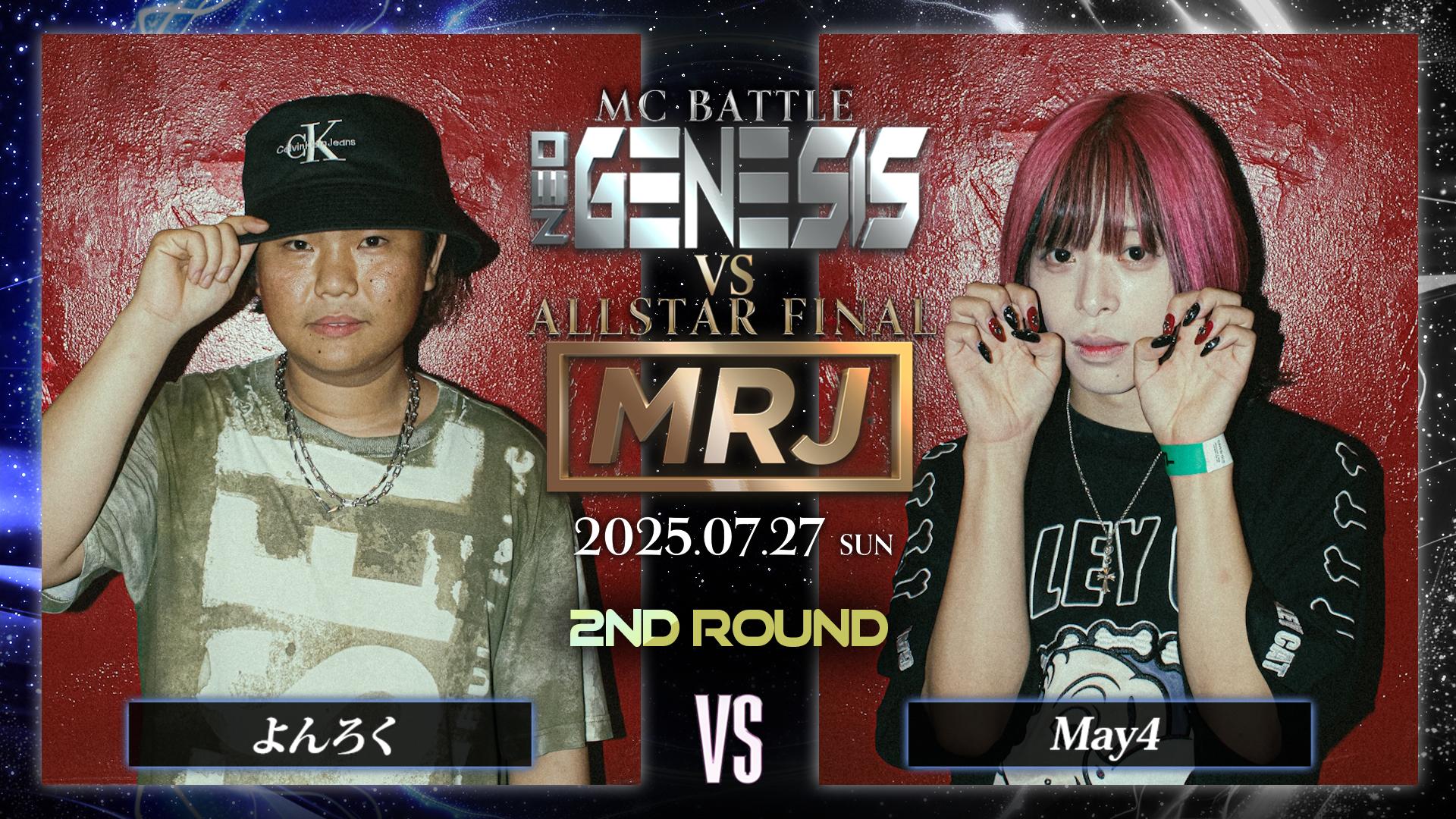 NEO GENESIS - 2025.07/27 NEO GENE vs MRJ at 渋谷HARLEM - よんろく